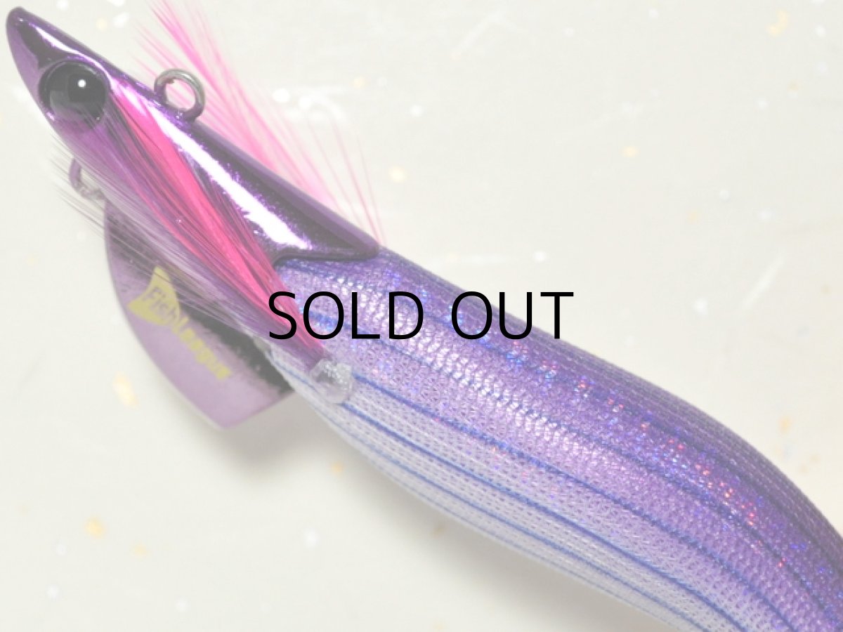 画像2: マルキュー エギリーダートマックス3.5号TR40g-BK：＃12707 TR05 ディープパープルボーダーパープル【ネコポス配送可】 (2)