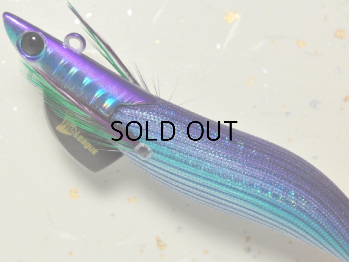 画像2: マルキュー エギリーダートマックス3.5号TR40g-BK：＃12710 TR10 パープルボーダーグリーン【ネコポス配送可】 (2)