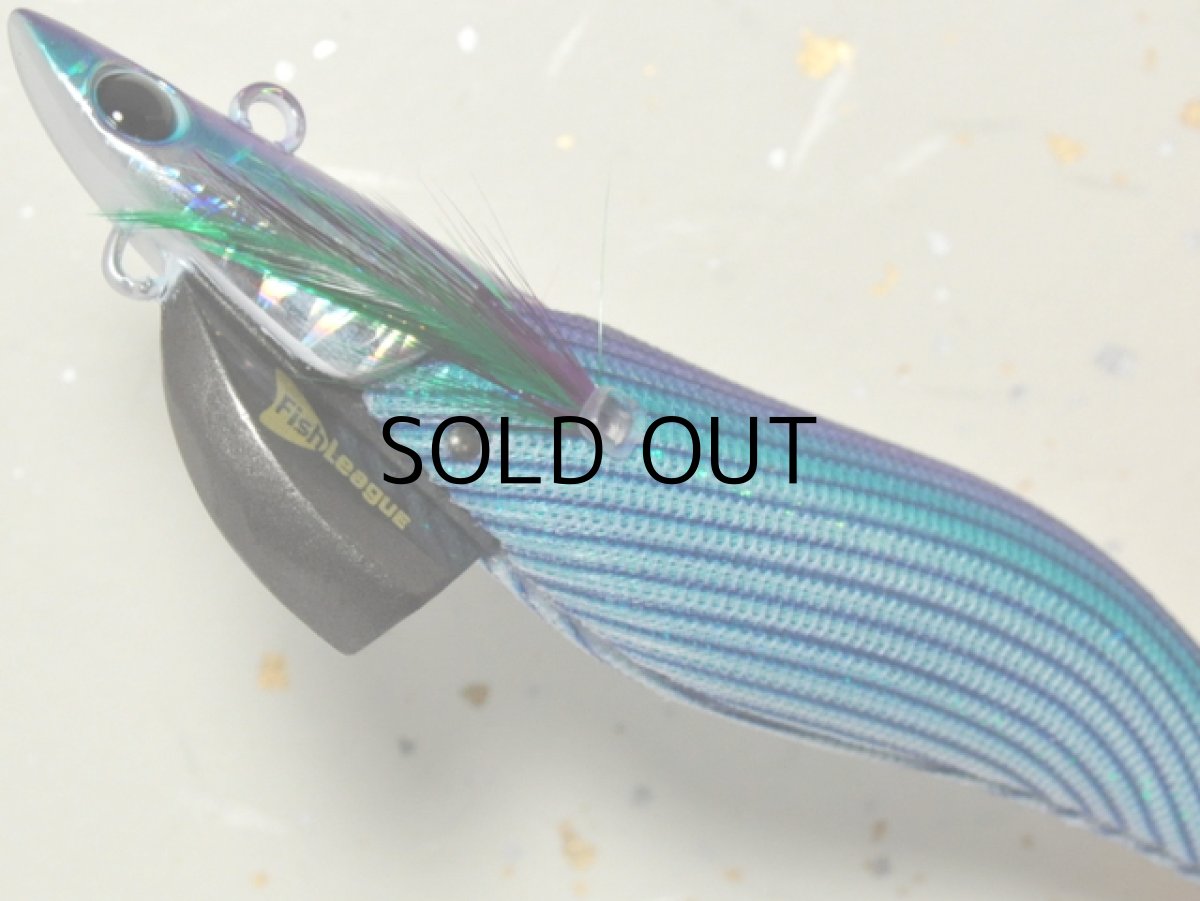 画像3: マルキュー エギリーダートマックス3.5号TR40g-BK：＃12710 TR10 パープルボーダーグリーン【ネコポス配送可】 (3)