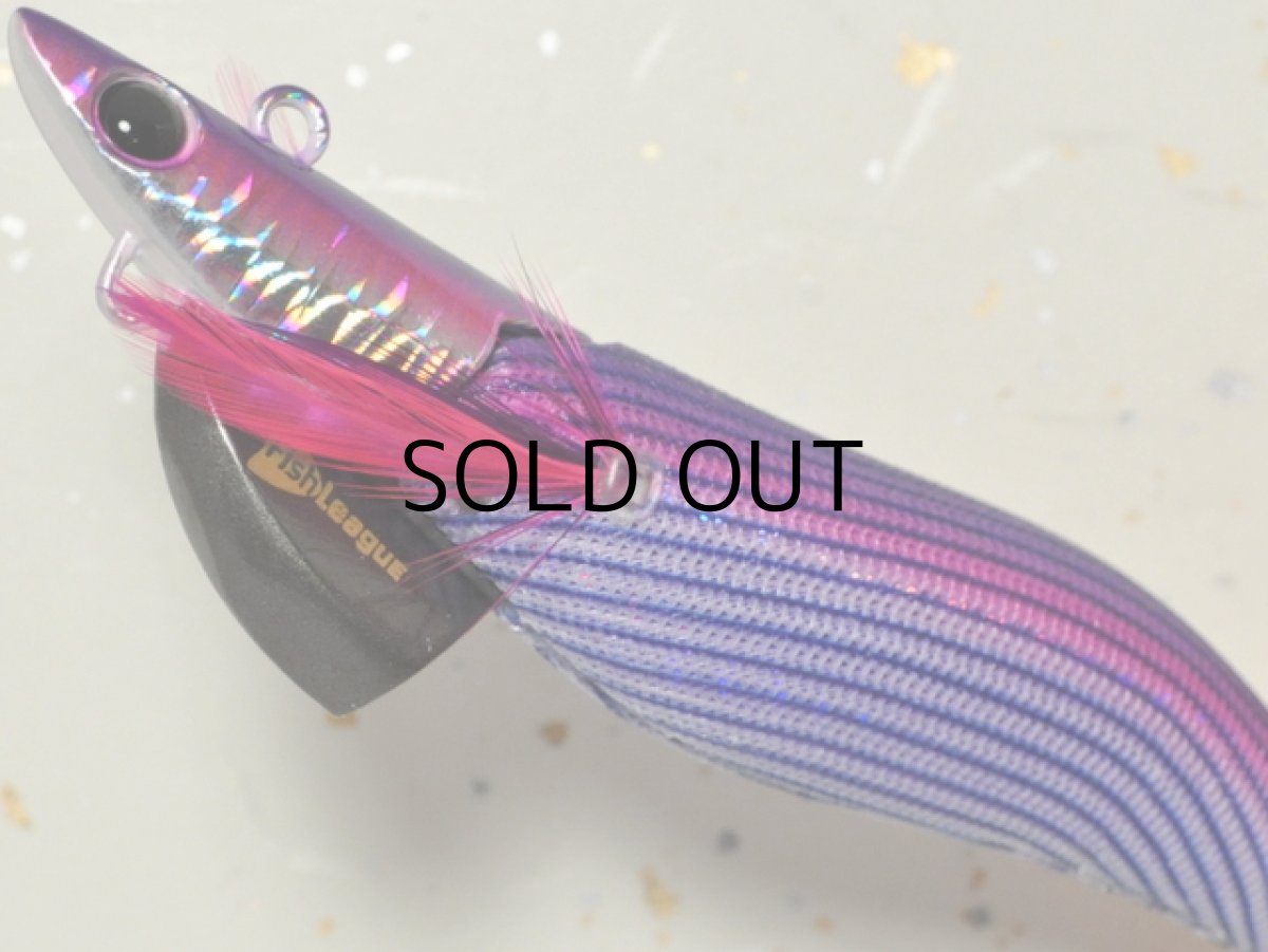 画像3: マルキュー エギリーダートマックス3.5号TR40g-BK：＃12711 TR29 パープルボーダーパープル【ネコポス配送可】 (3)