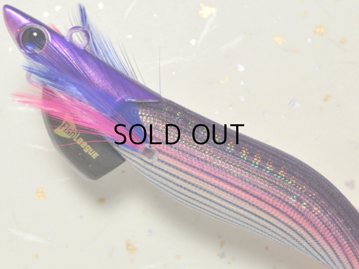 画像2: マルキュー エギリーダートマックス3.5号TR40g-BK:#12712 TR13 UVパープルボーダーゴールド【ネコポス配送可】 (2)