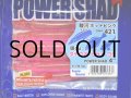 マルキュー エコギアパワーワーム パワーシャッド4インチ：421 駿河ホットピンク【ネコポス配送可】