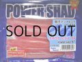 マルキュー エコギアパワーワーム パワーシャッド5インチ：421 駿河ホットピンク【ネコポス配送可】