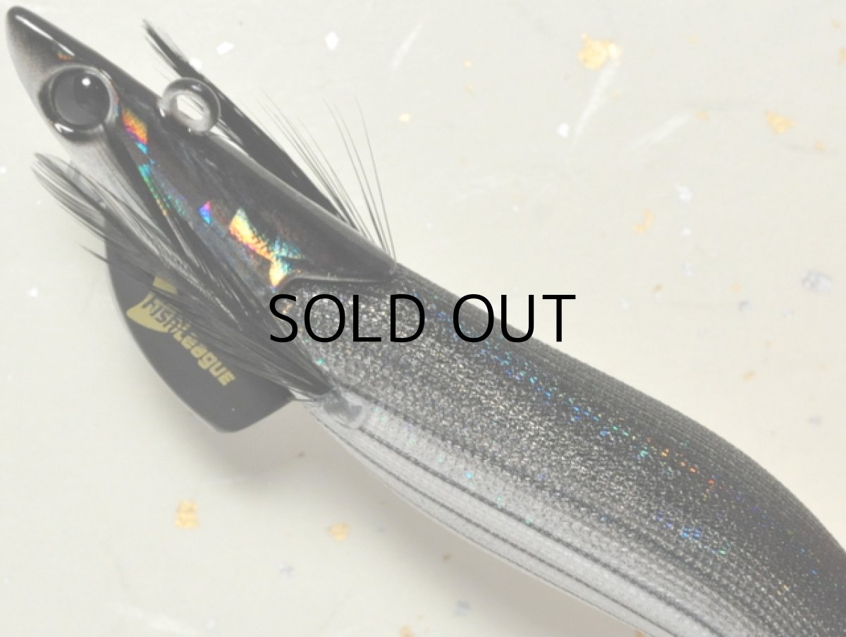 画像2: マルキュー エギリーダートマックス3.5号TR40g-BK：＃12866 TR07 ブラックボーダーシルバー【ネコポス配送可】 (2)