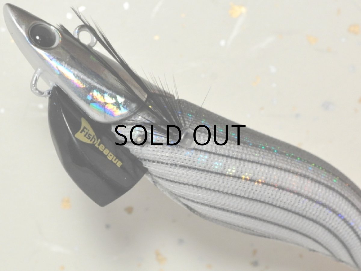 画像3: マルキュー エギリーダートマックス3.5号TR40g-BK：＃12866 TR07 ブラックボーダーシルバー【ネコポス配送可】 (3)