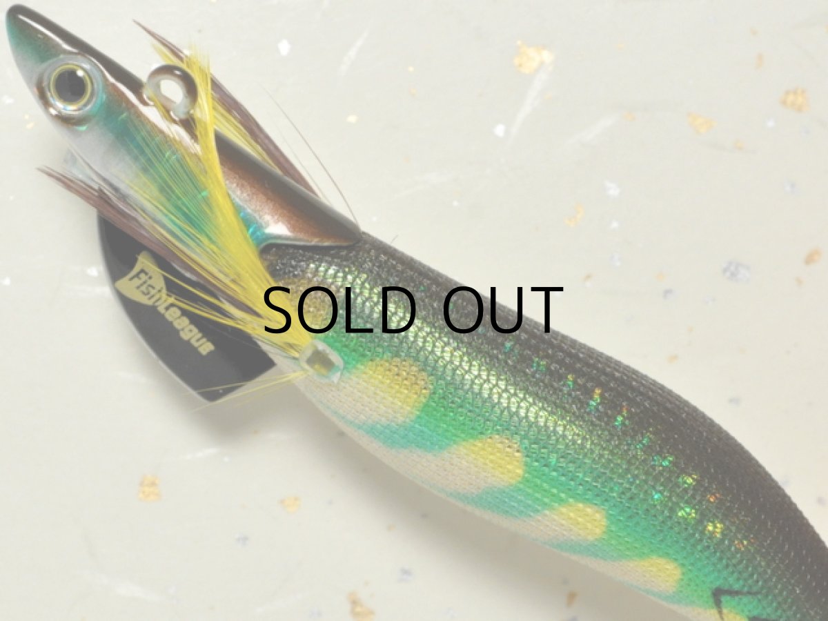 画像2: マルキュー エギリーダートマックス3.5号TR40g-BK：＃12867 TR09 モスバックグリーンゴールド【ネコポス配送可】 (2)