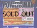 マルキュー エコギアパワーワーム パワーシャッド5インチ：440 常磐プレシャスオレンジ【ネコポス配送可】