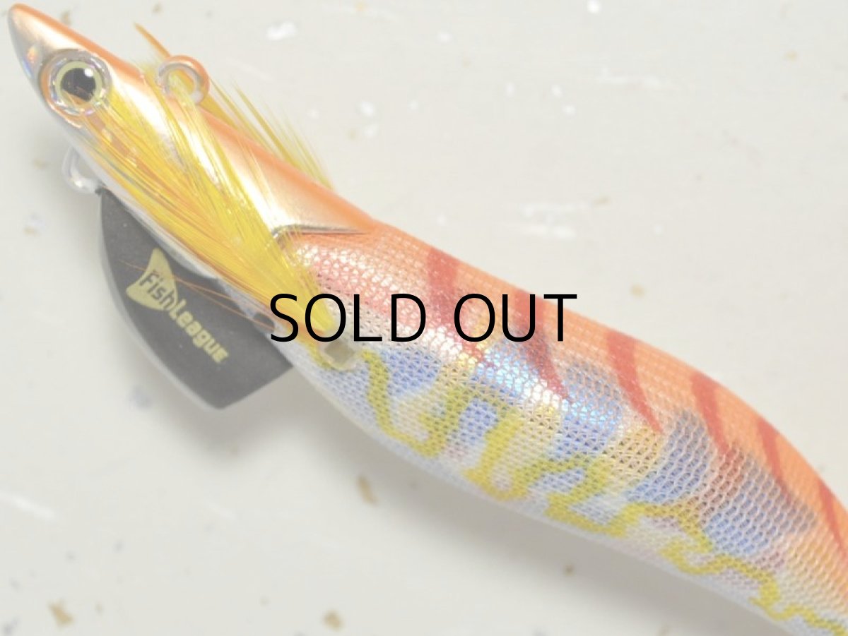 画像2: マルキュー エギリーダートマックス3.5号TR40g-BK：＃14270 TR14 オレンジタイガーカモマーブル【ネコポス配送可】 (2)