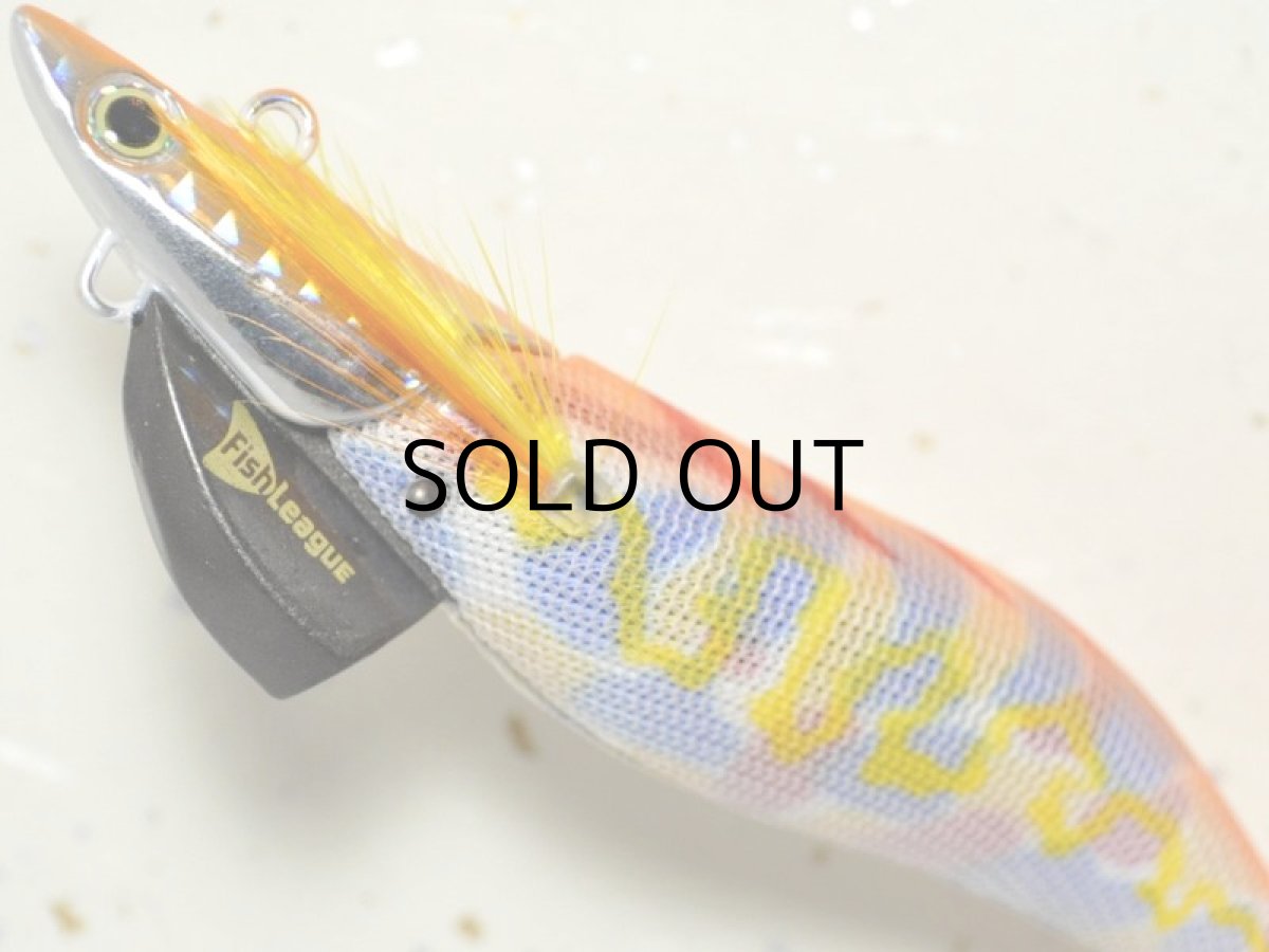 画像3: マルキュー エギリーダートマックス3.5号TR40g-BK：＃14270 TR14 オレンジタイガーカモマーブル【ネコポス配送可】 (3)