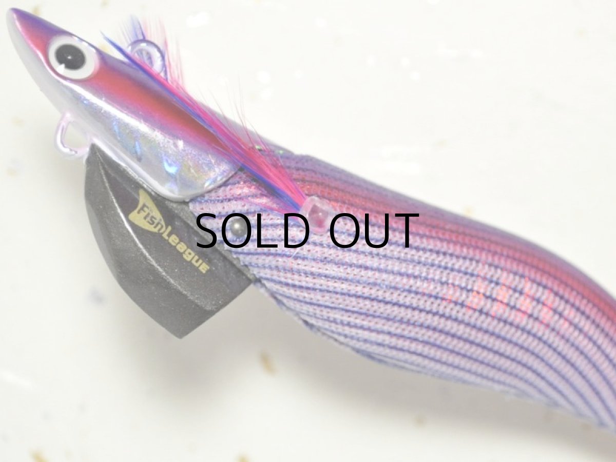 画像3: マルキュー エギリーダートマックス3.5号TR30g-BK：＃14187 TR15 パープルボーダークリスタルレッド【ネコポス配送可】 (3)