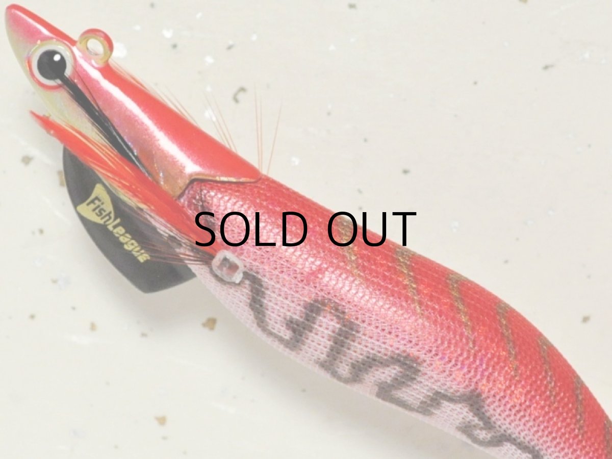 画像2: マルキュー エギリーダートマックス3.5号TR30g-BK：＃16890 TR18 UVファイヤータイガーレッド【ネコポス配送可】 (2)