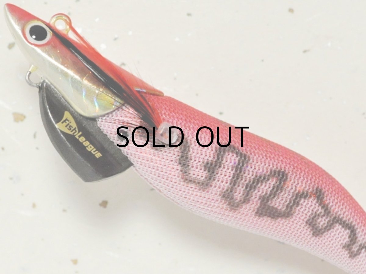 画像3: マルキュー エギリーダートマックス3.5号TR30g-BK：＃16890 TR18 UVファイヤータイガーレッド【ネコポス配送可】 (3)