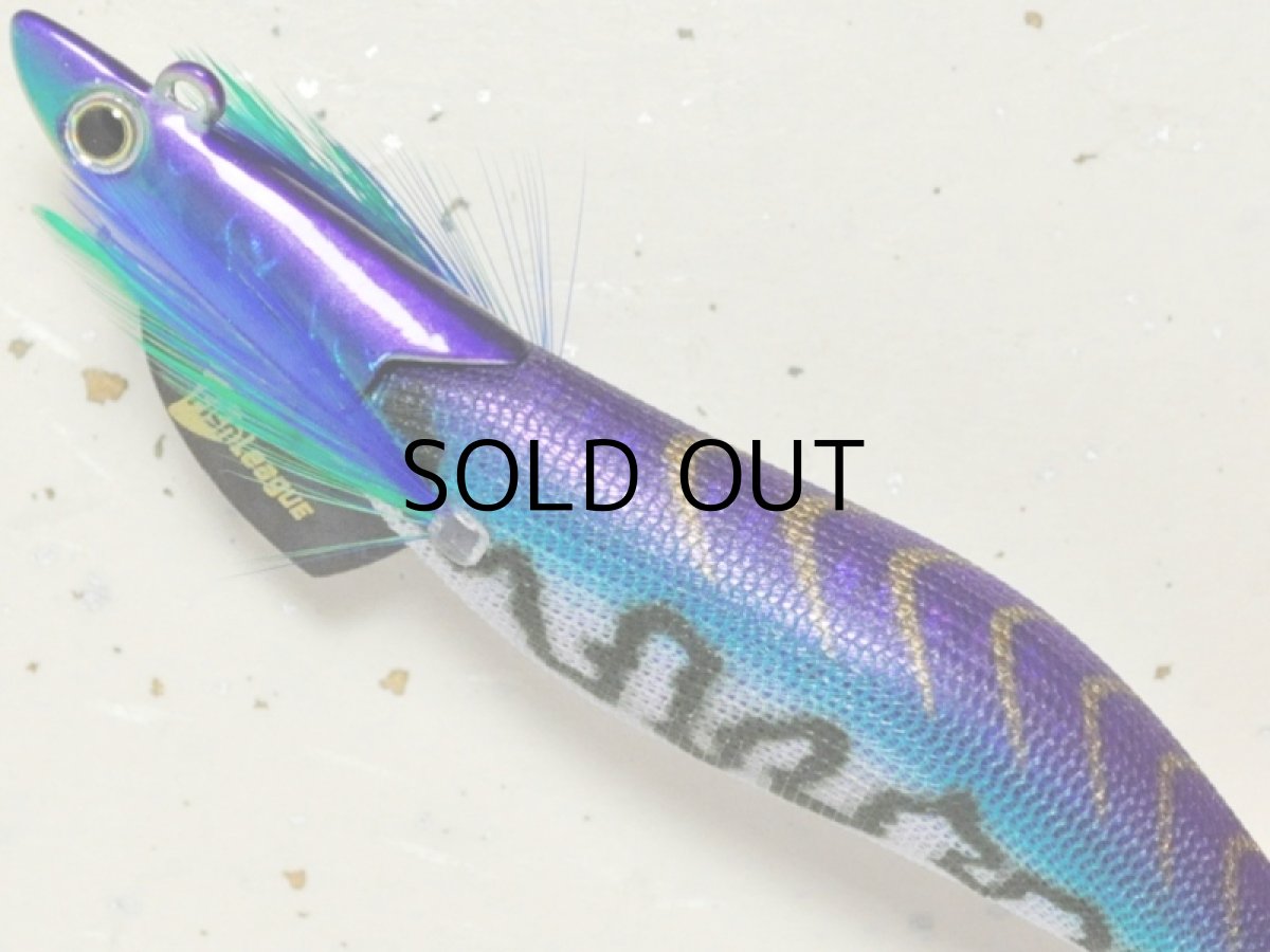 画像2: マルキュー エギリーダートマックス3.5号TR30g-BK:#16891 TR19 UVタイガーバニーパープル【ネコポス配送可】 (2)