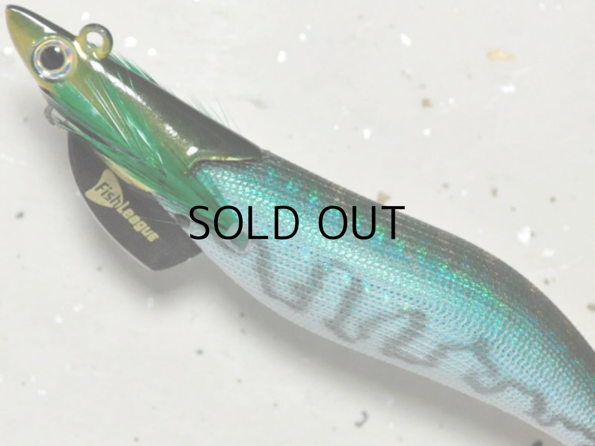 画像2: マルキュー エギリーダートマックス3.5号TR30g-BK：＃17670 TR20 UVグリーンタイガー【ネコポス配送可】 (2)