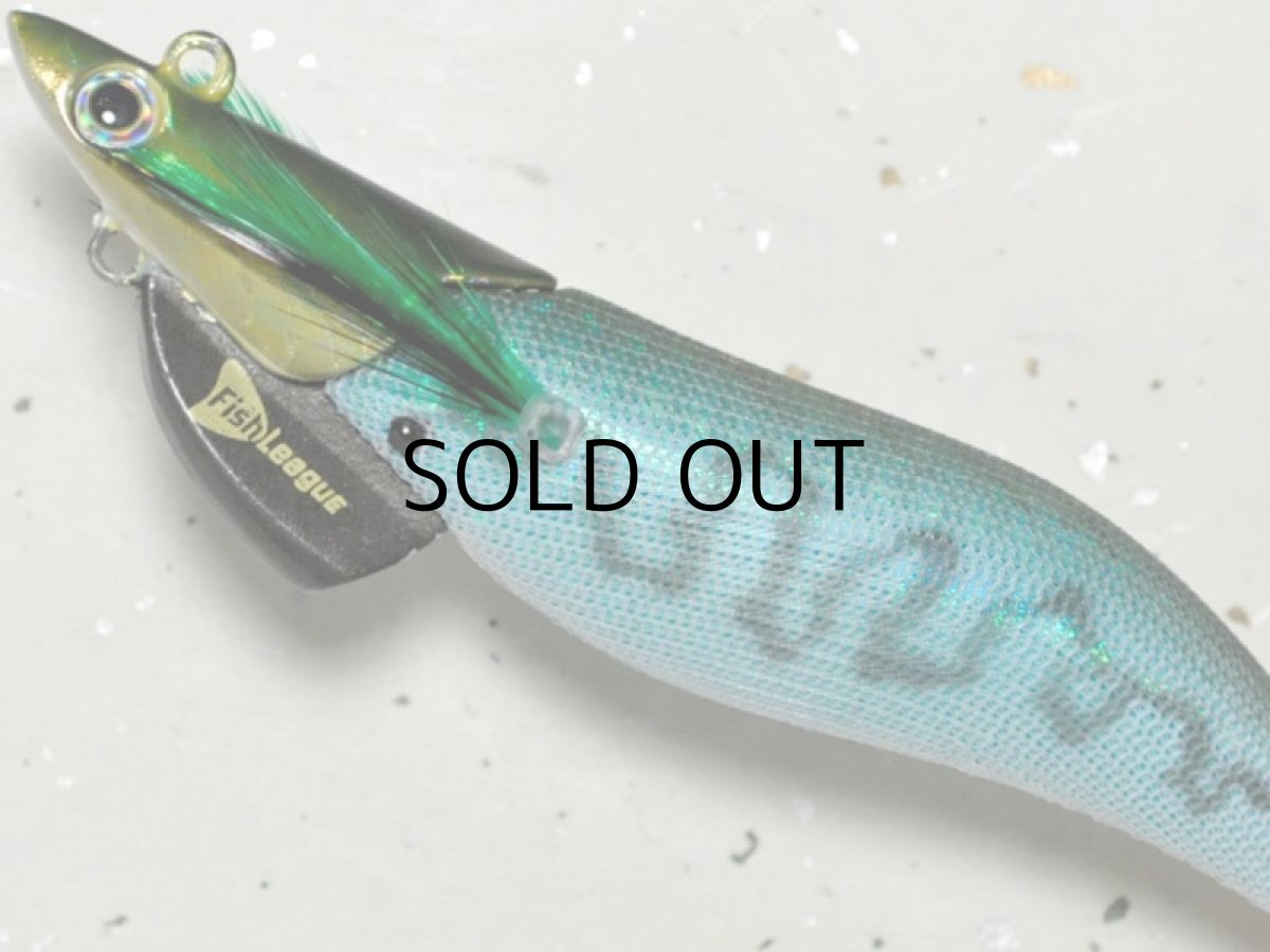 画像3: マルキュー エギリーダートマックス3.5号TR30g-BK：＃17670 TR20 UVグリーンタイガー【ネコポス配送可】 (3)