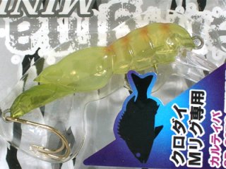 ティムコ エニグマミニ：＃09 レッドクリア【ネコポス配送可】の通販