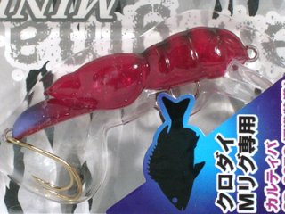 1089工房 さかさにょろスリム70S 3.0g：クリアー【ネコポス配送可】の