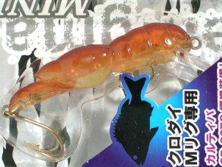 1089工房 さかさにょろスリム70S 3.0g：クリアー【ネコポス配送可】の