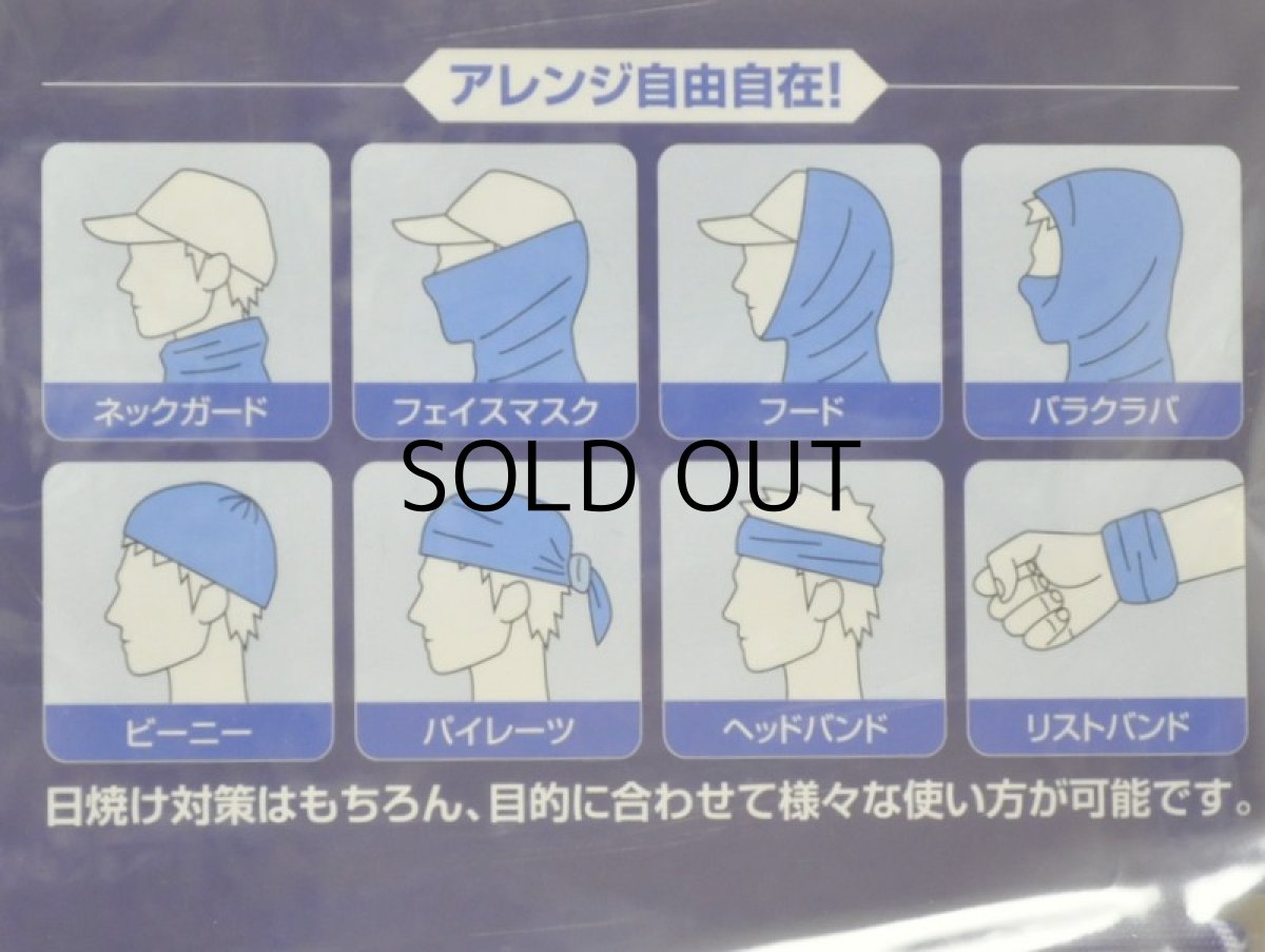 画像3: ゴールデンミーン GMマルチネックゲーター：ネイビー【ネコポス配送可】 (3)