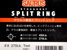 画像2: スポーツザウルス 最強スプリットリング：＃8 270LB【ネコポス配送可】 (2)