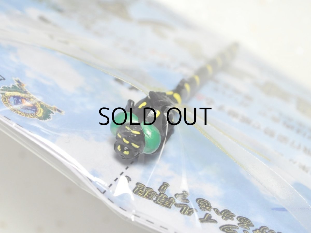 画像2: アイコム 撃退オニヤンマ〜 GO1■ネコポス対象外■ (2)