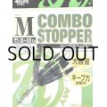 リューギジャパン コンボストッパー ZCS009：M【ネコポス配送可】