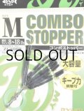 リューギジャパン コンボストッパー ZCS009：M【ネコポス配送可】