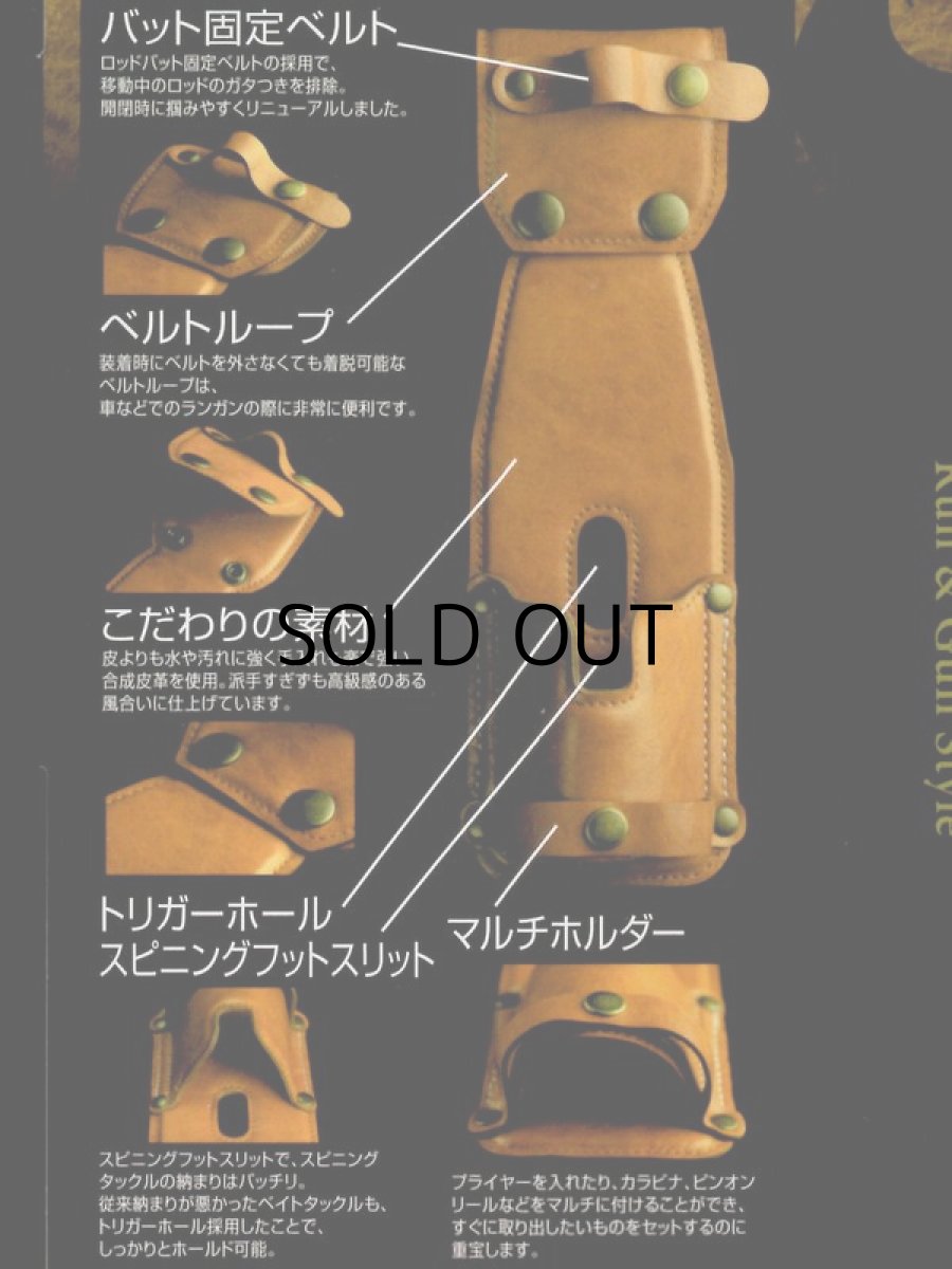 画像4: リューギジャパン ARH076 レザーロッドホルダーII ブラック■ネコポス対象外■ (4)