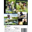 画像2: [DVD]リューギ フックのトリセツ 〜シングルフック編〜【ネコポス配送可】 (2)