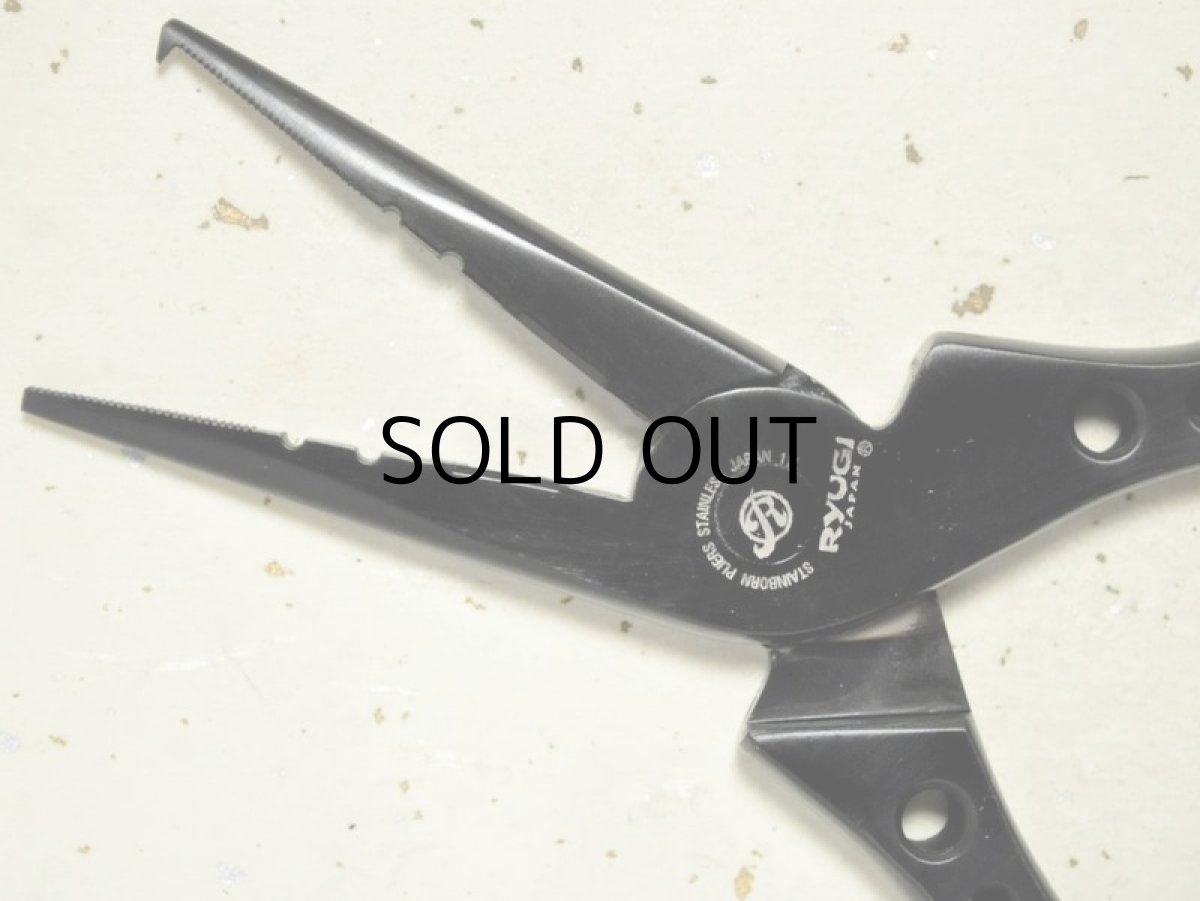 画像2: リューギジャパン R-プライヤー/ブラックエディション ARP118■ネコポス対象外■ (2)