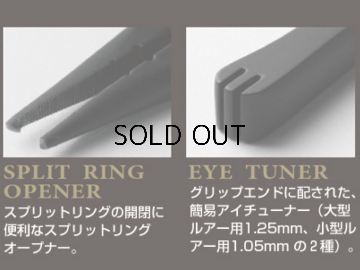 画像5: リューギジャパン R-プライヤー/ブラックエディション ARP118■ネコポス対象外■ (5)