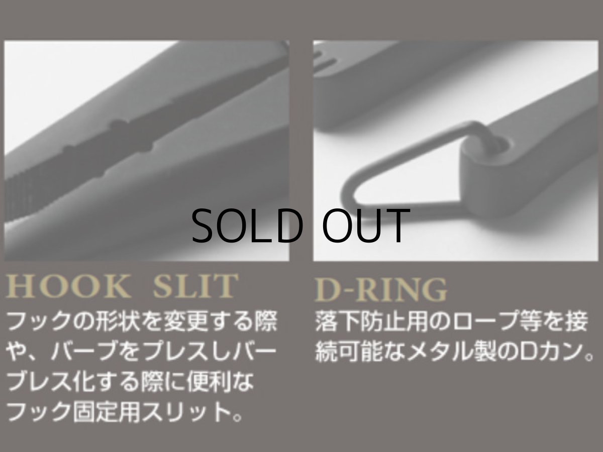 画像6: リューギジャパン R-プライヤー/ブラックエディション ARP118■ネコポス対象外■ (6)
