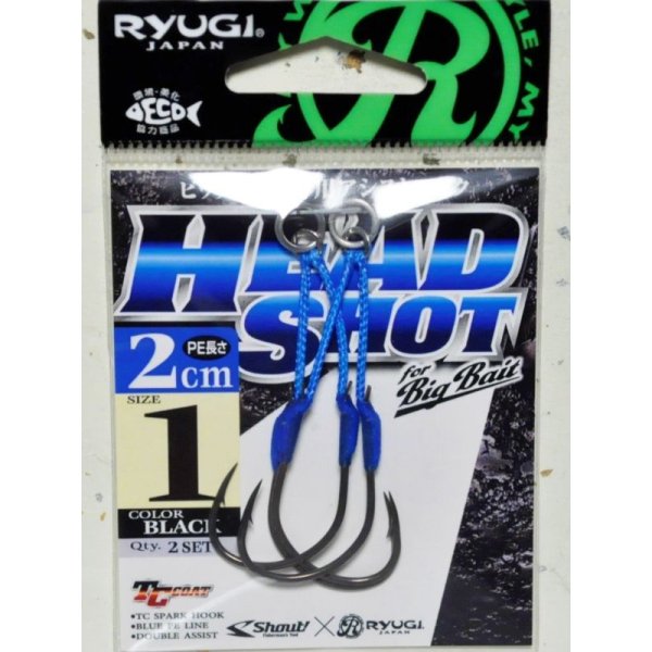 画像1: リューギジャパン ビッグベイト専用アシストフック ヘッドショット：PE長さ2cm 1号【ネコポス配送可】
