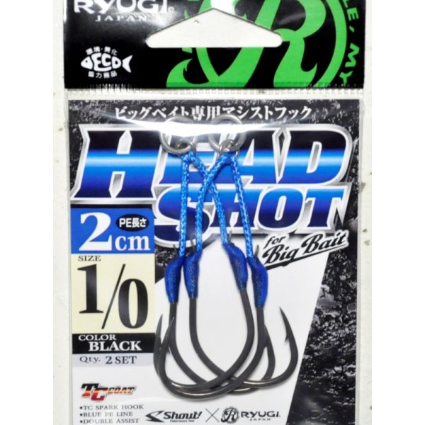 画像1: リューギジャパン ビッグベイト専用アシストフック ヘッドショット：PE長さ2cm 1/0号【ネコポス配送可】