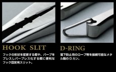 画像6: リューギジャパン R-プライヤー■ネコポス対象外■ (6)