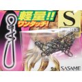 ささめ針 道具屋さん P-403 エギスナップ：S【BY-C】【ネコポス配送可】