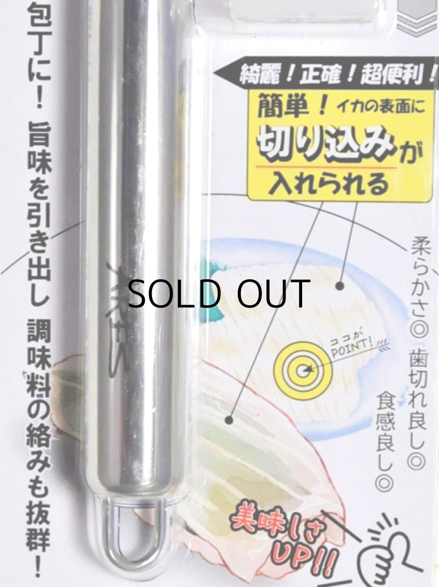 画像4: ARES イカ職人【ネコポス配送可】 (4)