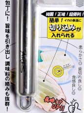 画像4: ARES イカ職人【ネコポス配送可】 (4)