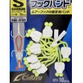 オーナーばり カルティバ HB-01D デカパック フックバンド：S【ネコポス配送可】