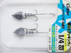 画像1: オーナーばり カルティバ JH-67 アックス：1/4oz. 7g【ネコポス配送可】 (1)
