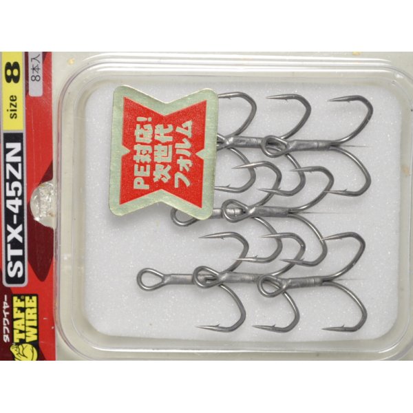 画像1: オーナーばり カルティバ STX-45ZN：＃8（8本入り）【ネコポス配送可】