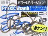 オーナーばり カルティバ ウルトラ競技チヌ（Wケン）：5号【ネコポス配送可】