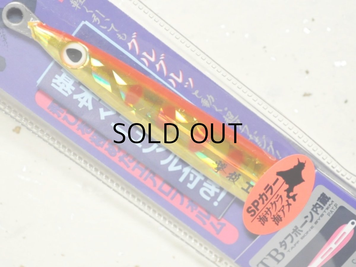 画像1: オーナーばり カルティバ 撃投ジグエアロ40g：48 赤金稚魚（海サクラ海アメSPカラー）【ネコポス配送可】 (1)