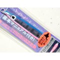 オーナーばり カルティバ 撃投ジグエアロ30g：50 ブルピンパーマーク（海サクラ海アメSPカラー）【ネコポス配送可】
