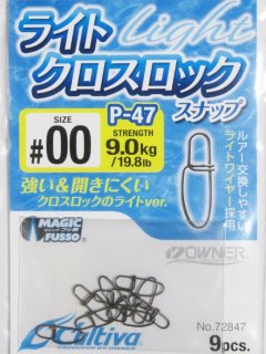 ソウルズ 鮪山 シビヤマ180-65g：マイワシ□ネコポス対象外□の通販