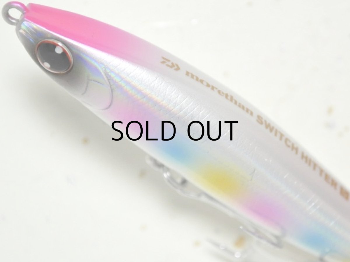 画像2: ダイワ モアザン スイッチヒッター85S：レーザーキャンディ【ネコポス配送可】 (2)