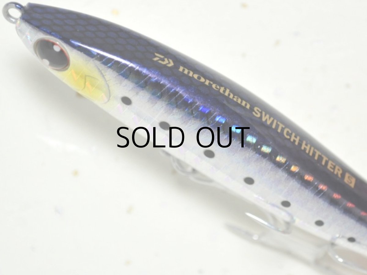 画像2: ダイワ モアザン スイッチヒッター85S:レーザーマイワシ【ネコポス配送可】 (2)