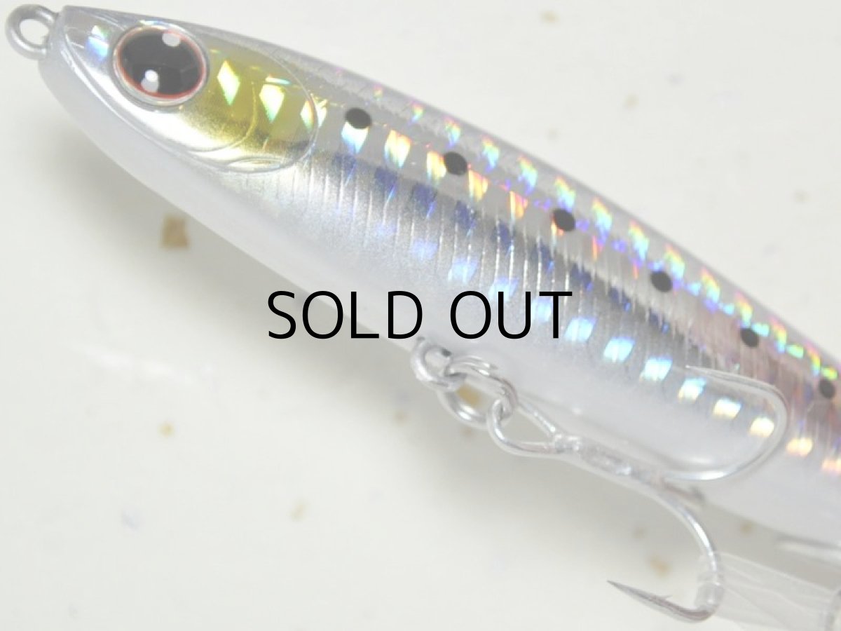 画像3: ダイワ モアザン スイッチヒッター85S:レーザーマイワシ【ネコポス配送可】 (3)