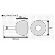 画像2: シマノ 夢屋ハンドルノブEVAパワーラウンド型L（02630）■ネコポス対象外■ (2)