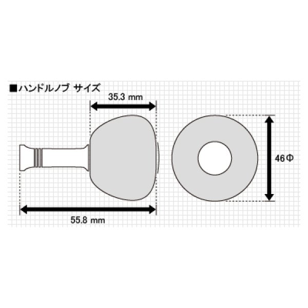 画像2: シマノ 夢屋ハンドルノブEVAパワーラウンド型L（02630）■ネコポス対象外■